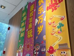 -麦当劳(启迪香山店)