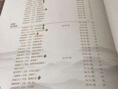 菜单-福慧慈缘素食餐厅(王府井店)