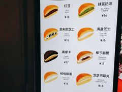 -泽田本家·铜锣烧(环贸店)