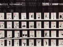 -扶光书店(中环店)