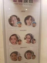 -紫洁俪方（北京）医疗美容