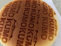 -KUMO KUMO甜品·冰淇淋(深圳壹方城店)