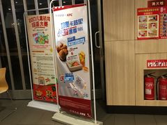 -肯德基(蓝桥店)