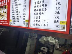 -百年德园(侯家塘店)
