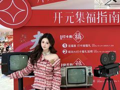 -开元商城(钟楼店)
