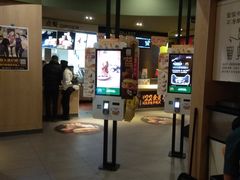 门面-麦当劳(西单明珠店)