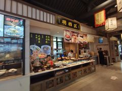 -绍兴老味道·非遗门店(银泰城店)