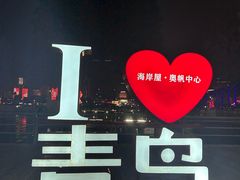 -情人坝酒吧街