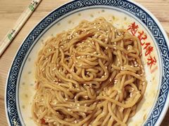 -蘭亭·新都汇