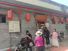 -原乡本味景山西街烤鸭店(北海公园店)