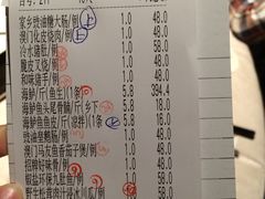 账单-炳胜品味(珠江新城店)