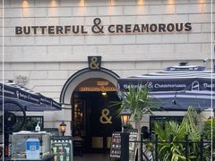 -BUTTERFUL&CREAMOROUS 黄油与面包(万象城店)