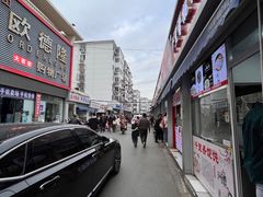 -荣巷小馄饨(荣巷店)