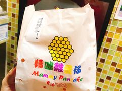 -妈咪鸡蛋仔(尖沙咀东分店)