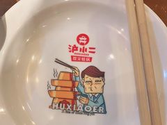-炉小二铜锅牛蛙•川湘菜(三里屯店)