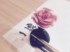-鮨一日本料理(大中华店)