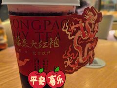 -奈雪的茶(KK MALL店)