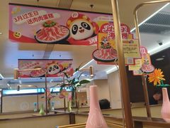 -海底捞火锅(赛格国际购物中心店)