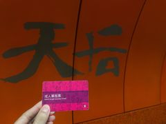 -香港铜锣湾皇悦酒店
