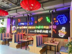 -千岛炭火烤肉·活烤鳗鱼(天通苑店)