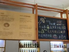 -水边(郯城店)