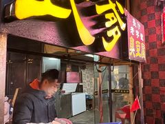 -武爹臭豆腐(坡子街店)