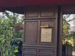 门面-Wolfgang’s Steakhouse 沃夫冈牛排馆(上海白玉兰广场店)