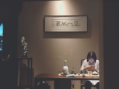 -见山茶事(丽水路店)
