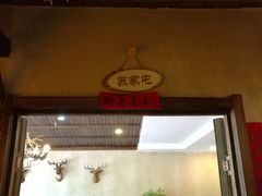 -关东大厨老三熏鹅(新石店)