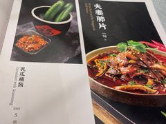 -巴渝菜舍曾氏麻辣风(霸州店)