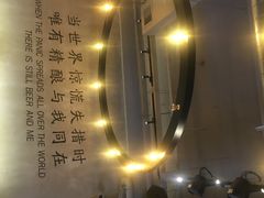 -造精酿餐厅