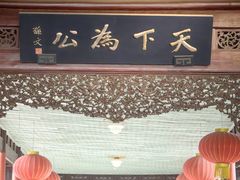 -南京中国近代史遗址博物馆(南京总统府)