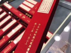-结绳记(国瑞店)