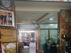-马旭土鸡焖花卷·真域顺西域美食(天马大道店)