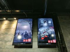 -Dark·大玩家馆沉浸剧情密室(黄埔店)