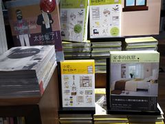 -方所(华润万象城店)