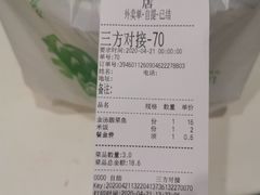 -老乡鸡(武汉中南梅苑小区地铁站店)