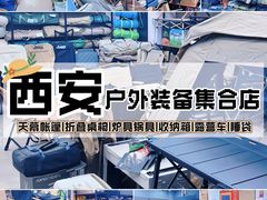 -西北轻工批发市场