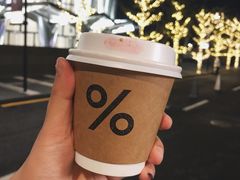 -% Arabica阿拉比卡咖啡(深圳湾万象城店)