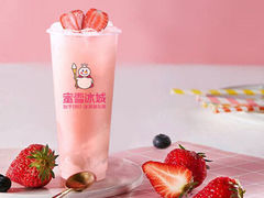 -蜜雪冰城(山东路店)
