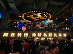 -HIB HUB公社(解放西路店)