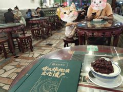 大堂-民信老铺(东方广场店)