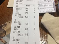 账单-渝是乎川渝小炒(新世界百货望京店)