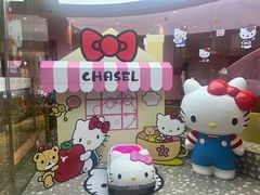 -夏佐CHASEL(横店康庄路店)
