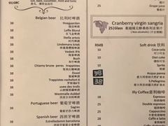 菜单-FISH&POTATO Cō(地中海美食 万象城店)