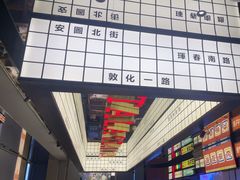 -七彩云南第壹城