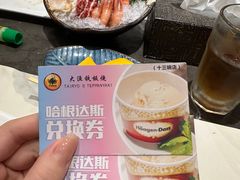 -大渔铁板烧(东城店)