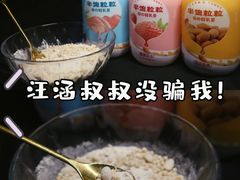 -洋洋广场(南街店)