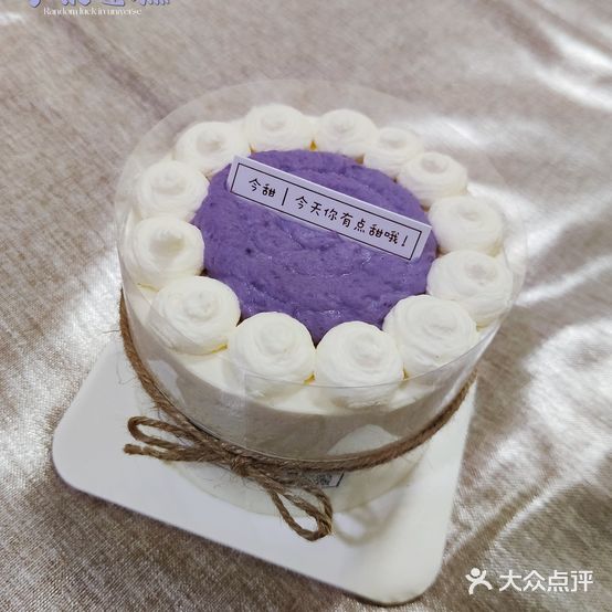 今甜烘焙馆