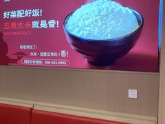 -厨掌柜陆老师(天津之眼店)